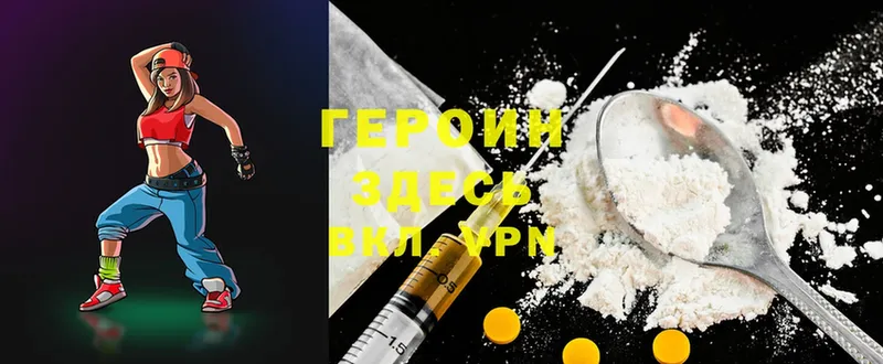 наркошоп  Тайга  ГЕРОИН герыч 