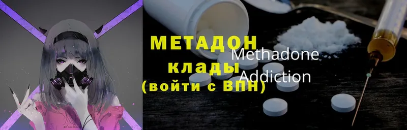 Метадон мёд Тайга